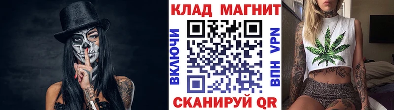 Как найти закладки Вичуга Галлюциногенные грибы Марихуана Амфетамин LSD-25 Cocaine Меф мяу мяу гидра ONION ГАШИШ Альфа ПВП
