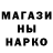 МДМА crystal Nikita Hryshchenko