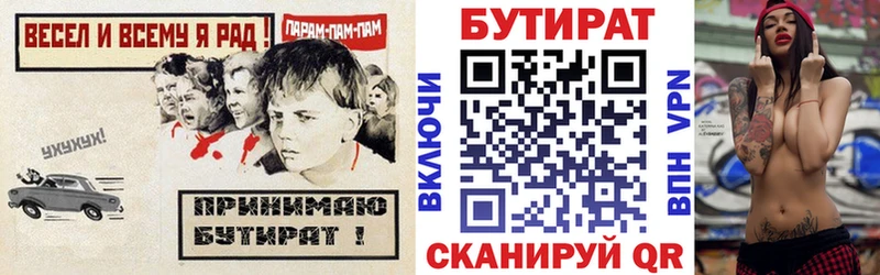 где можно купить   Вичуга  Бутират жидкий экстази 