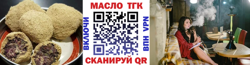 где можно купить   Вичуга  Печенье с ТГК конопля 
