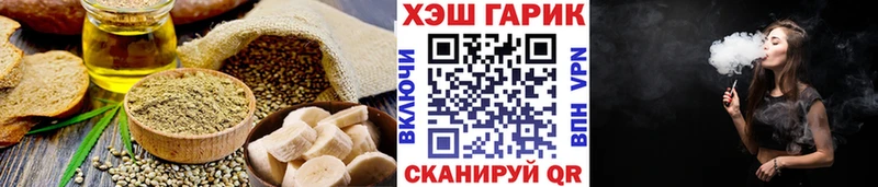 Canna-Cookies конопля Вичуга