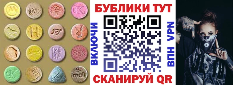 blacksprut зеркало  Вичуга  это официальный сайт  Ecstasy 280 MDMA 