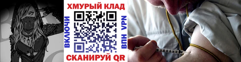 ГЕРОИН гречка мориарти как зайти Вичуга
