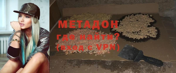 MDMA Premium VHQ Богородицк