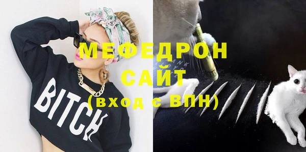 MDMA Premium VHQ Богородицк