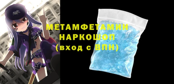 кокаин колумбия Богородск