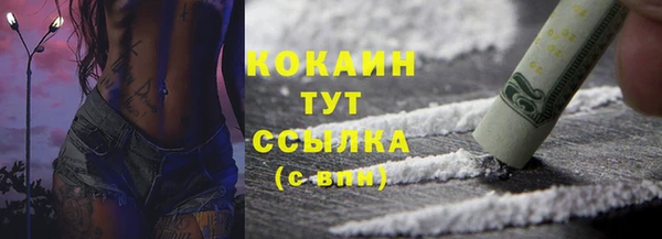 кокаин колумбия Богородск