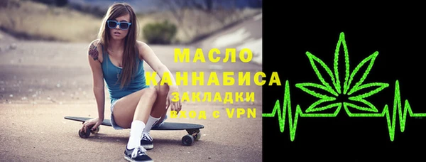 кокаин колумбия Богородск