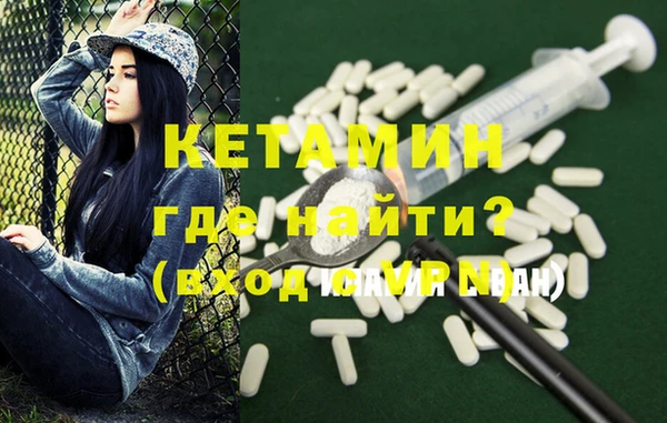 MDMA Premium VHQ Богородицк
