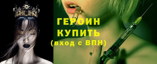 MDMA Premium VHQ Богородицк
