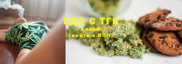 каннабис Белоозёрский