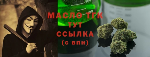 мдма Бугульма
