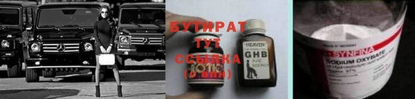 MDMA Белокуриха