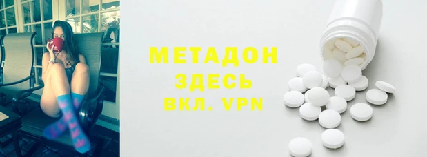 кокаин колумбия Богородск