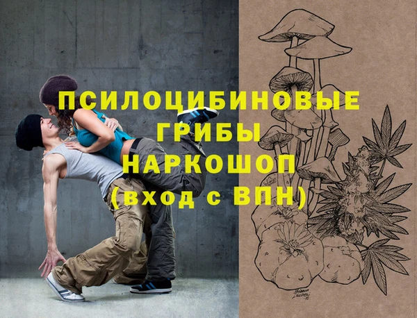 каннабис Белоозёрский