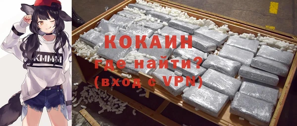 синтетический гашиш Бронницы