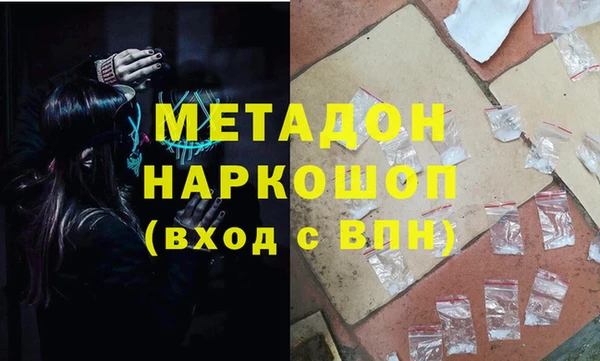 дурь Верхнеуральск