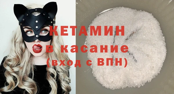 MDMA Premium VHQ Богородицк