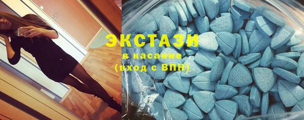 мдма Бугульма