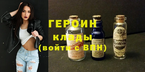 MDMA Premium VHQ Богородицк