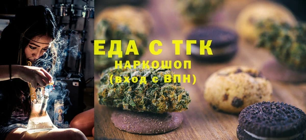 MDMA Белокуриха
