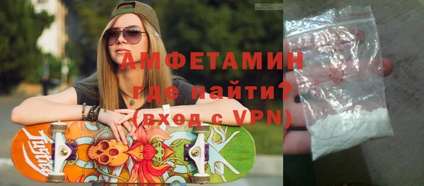 метамфетамин Верея