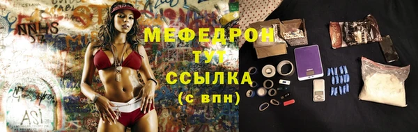 кокаин колумбия Богородск