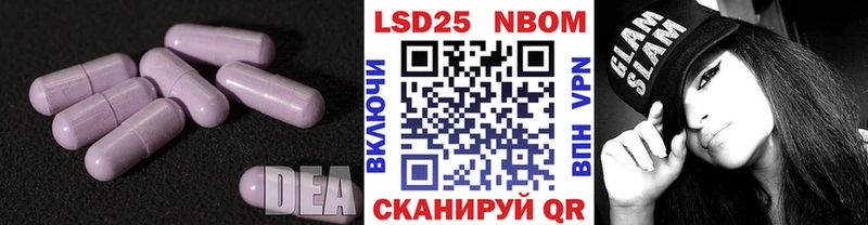 LSD-25 экстази ecstasy  Вичуга 