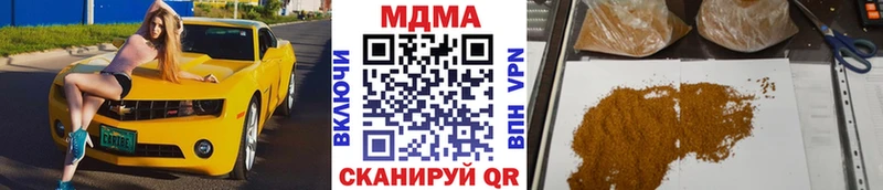 MDMA кристаллы  где продают наркотики  Вичуга 