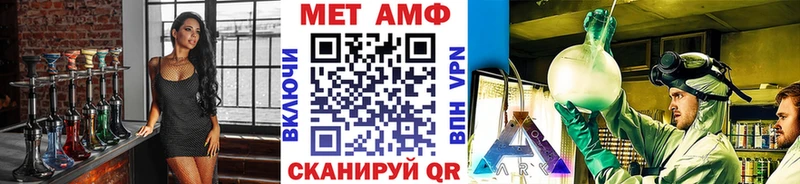 Первитин пудра  блэк спрут ссылка  Вичуга 