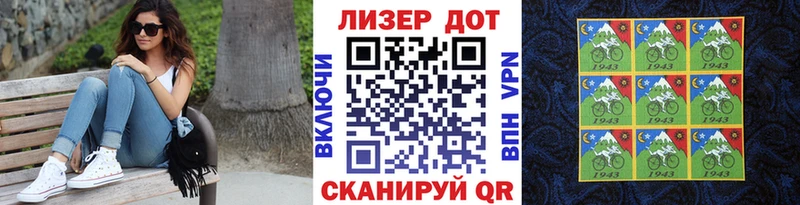 omg ONION где можно купить наркотик Вичуга Марки N-bome 1,8мг