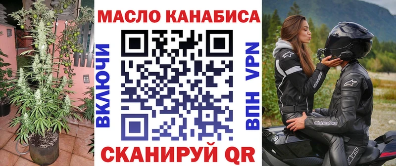 Дистиллят ТГК вейп с тгк закладки Вичуга